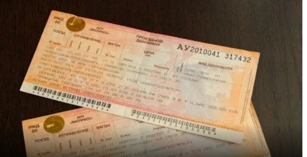 КТЖ: Деньги за билеты можно вернуть в течение полугода — Петропавловск News